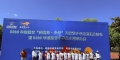 罗布小学：荣获佳绩！昭通市小学生篮球赛